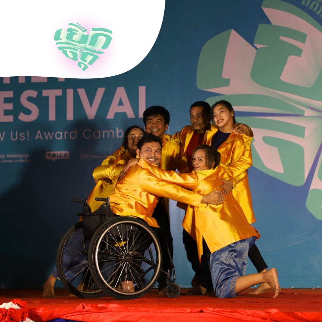 A creative media and public engagement effort to raise awareness about diversity and inclusion in Cambodia