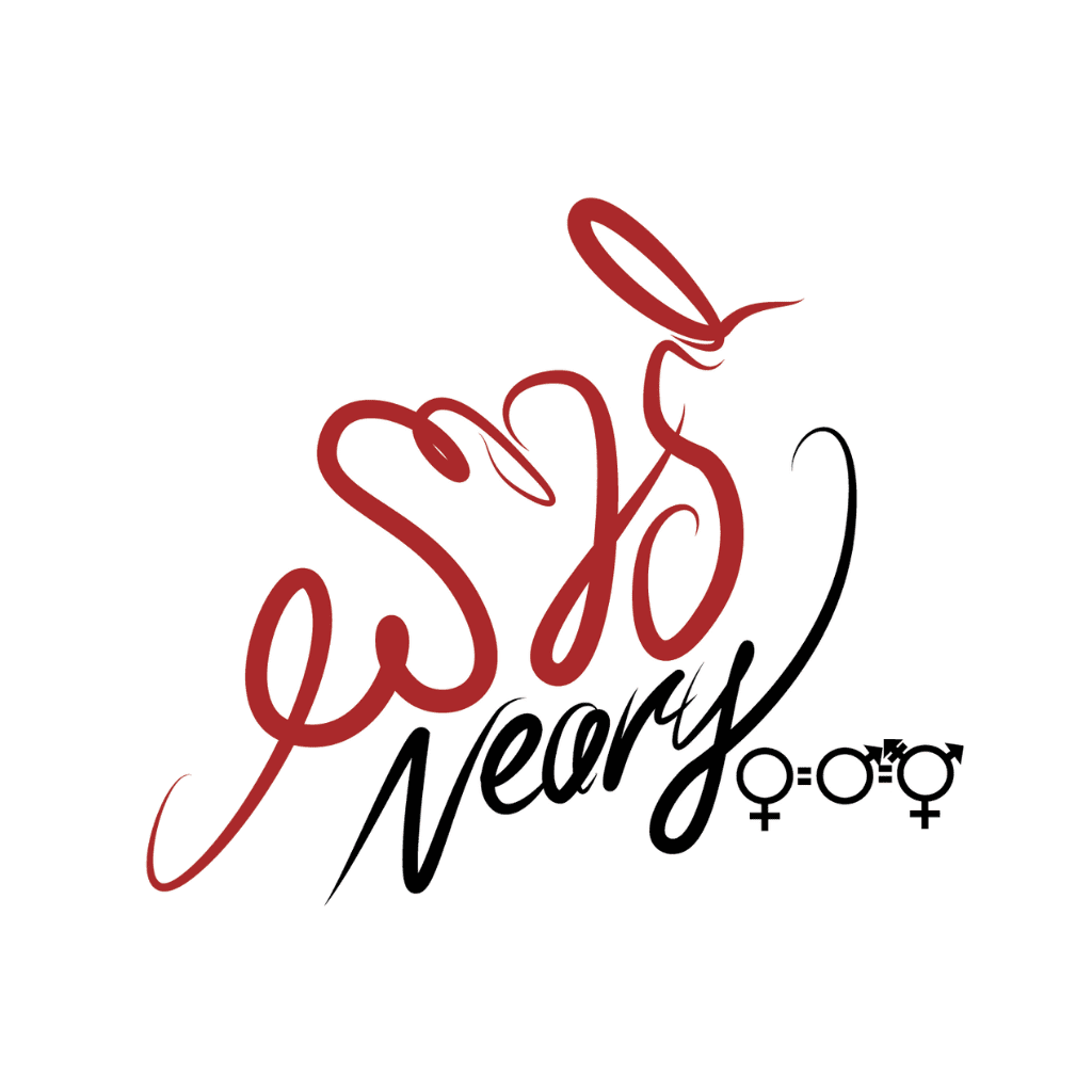 Logo of Neary