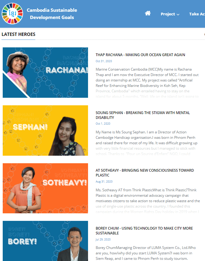 Platform refresh to draw new users to be the CSDGs mobile platform.