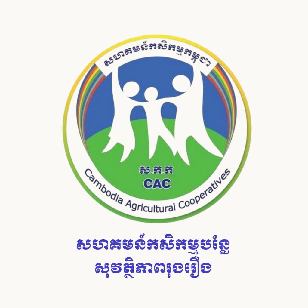 Featured image for Banle Sovatapeap Rong Roeung Agricultural Cooperative