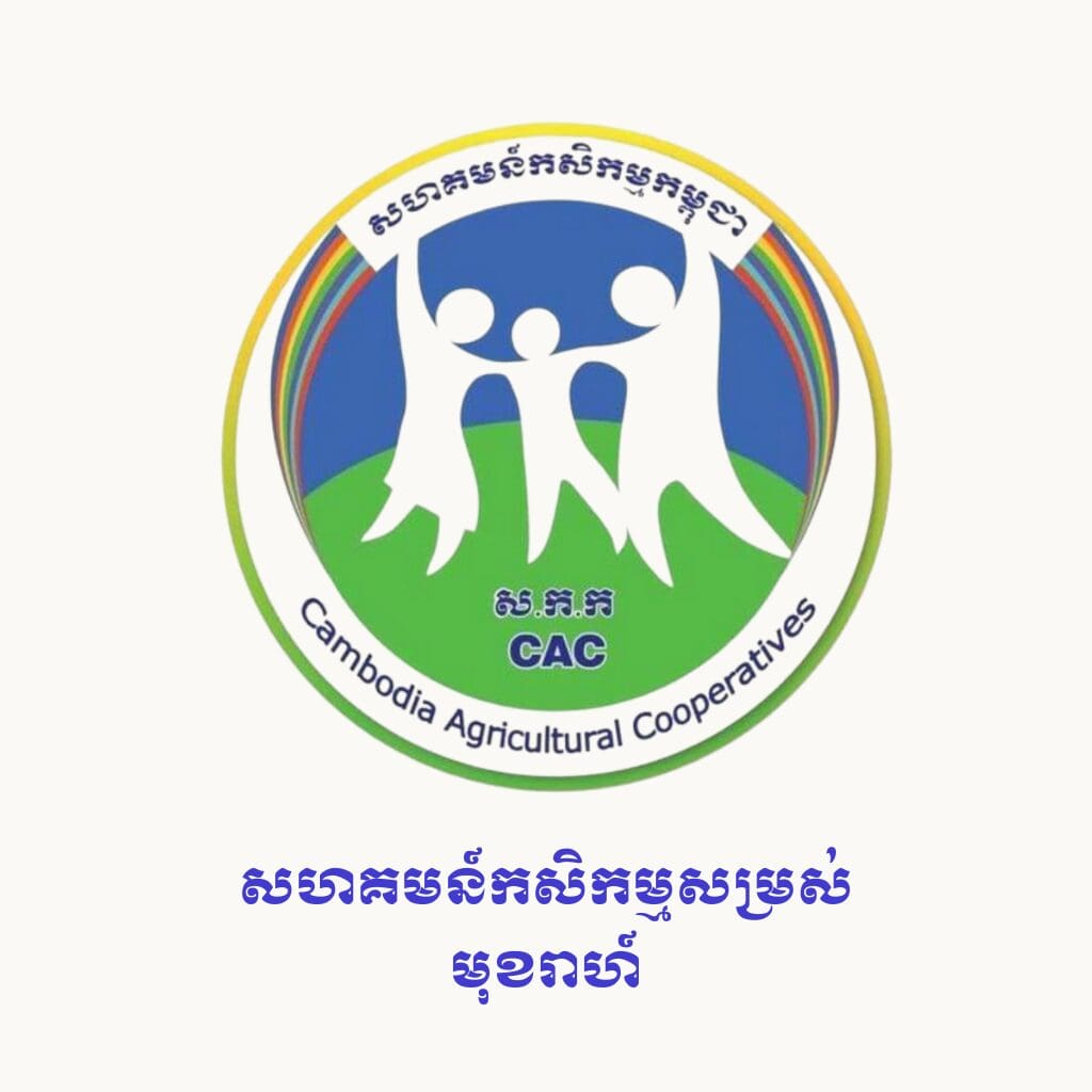 Featured image for Samroh Mukh Rea Agricultural Cooperative