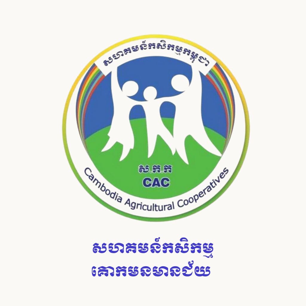 Featured image for Tekkrorham Kelom Or Chivakpheap Agricultural Cooperative