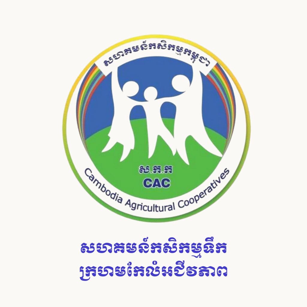Featured image for Kok Mon Meanchey Agriculture Cooperative