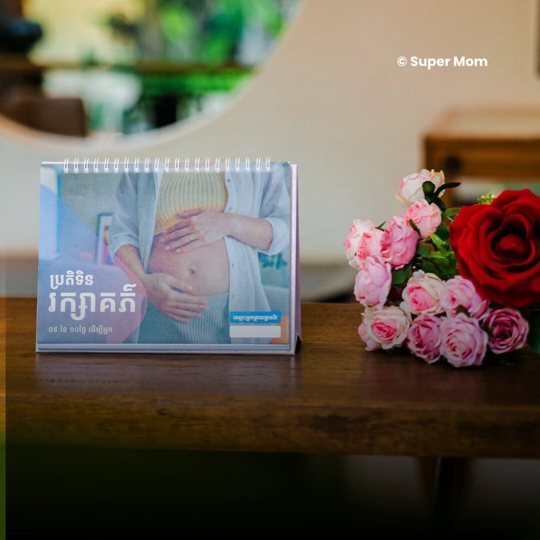 Featured image for Pregnancy Journey Calendar by Super Mom