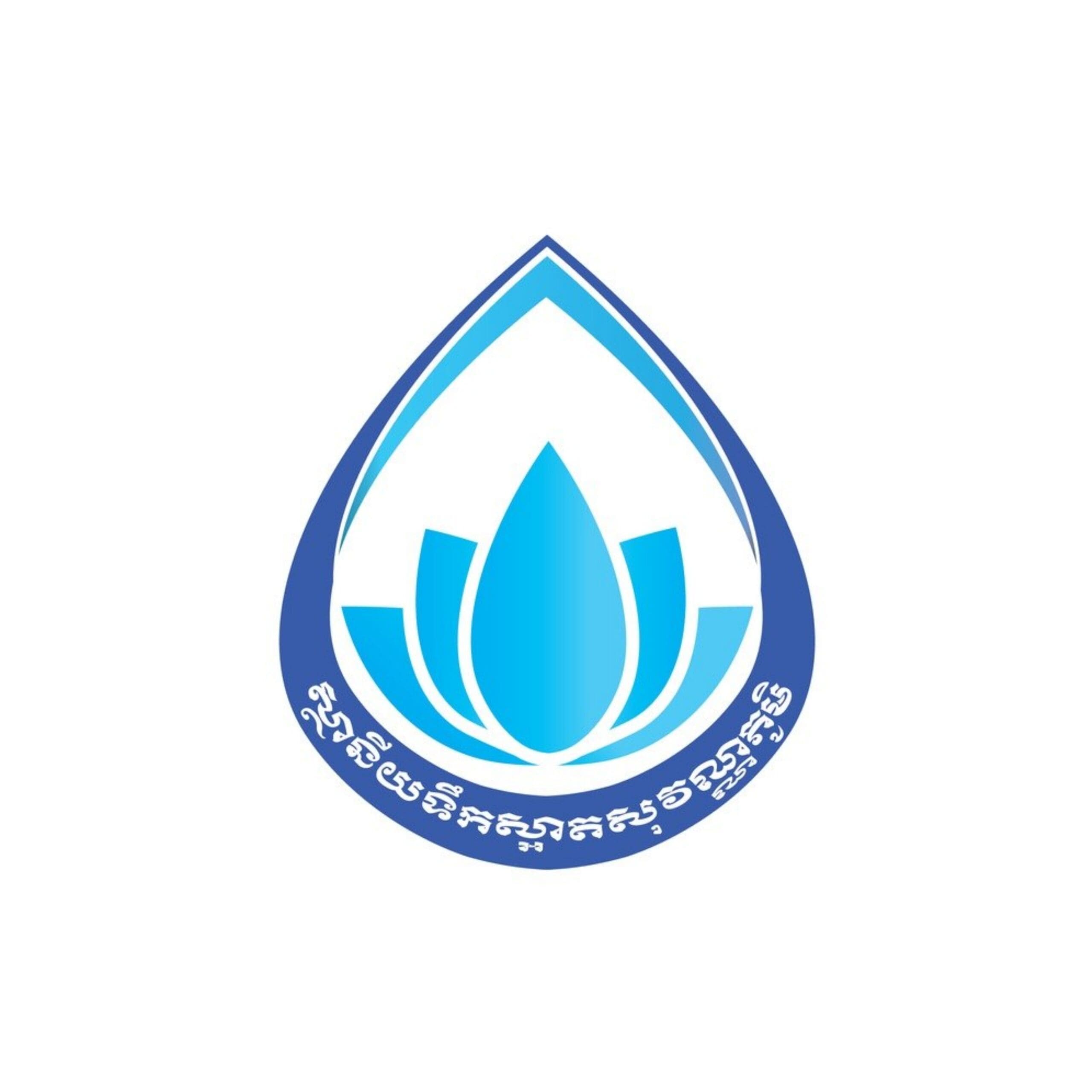 ទឹកស្អាតសុវណ្ណភូមិ