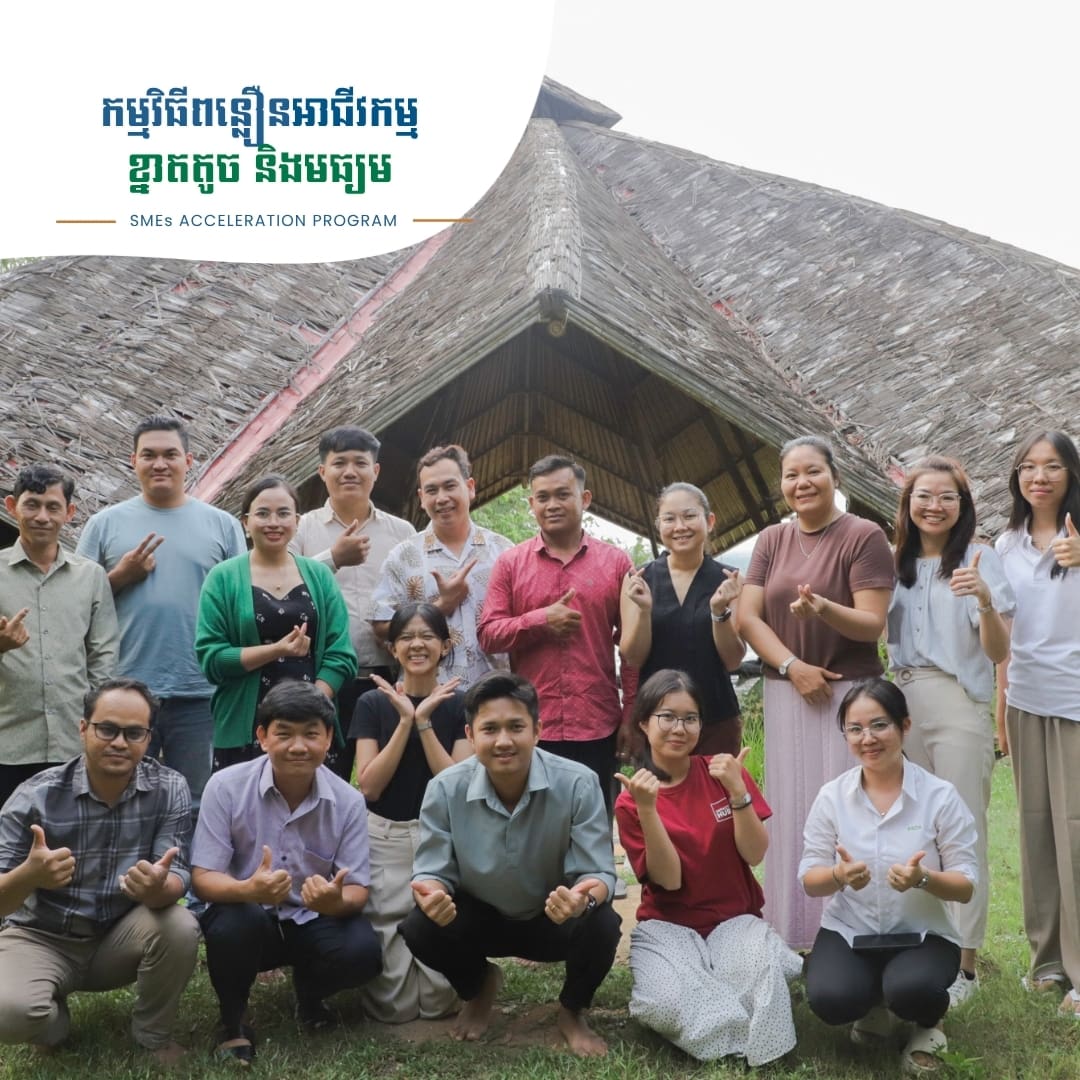 Featured image for SMEs Acceleration Program 2026