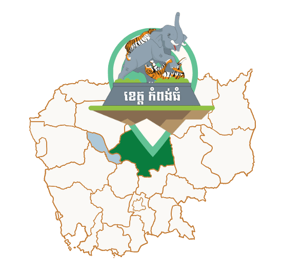 Cambodia Map with Kampong Thom Monument