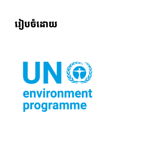 Forest Ecopreneurs 2026