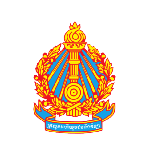 Partner Logos - Ministry of Education, Youth, and Sport